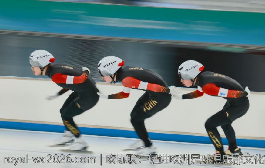 欧协联：促进欧洲足球俱乐部文化交流的桥梁