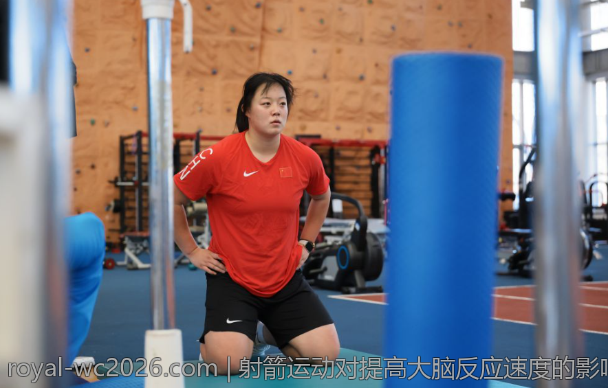 射箭运动对提高大脑反应速度的影响