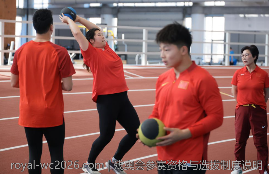 残奥会参赛资格与选拔制度说明
