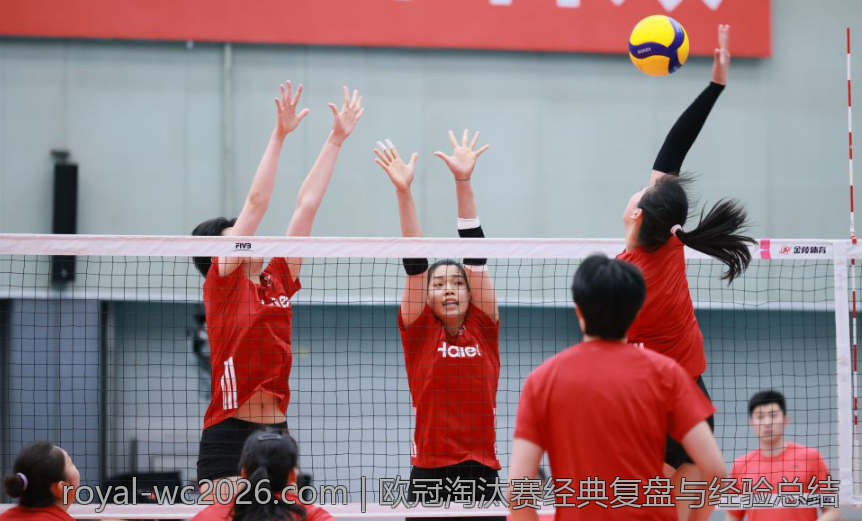 欧冠淘汰赛经典复盘与经验总结