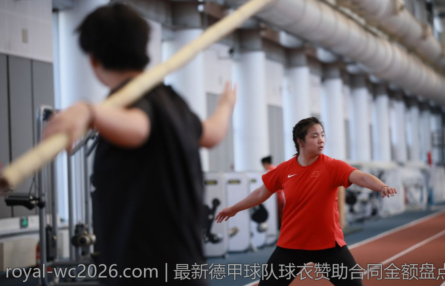 最新德甲球队球衣赞助合同金额盘点
