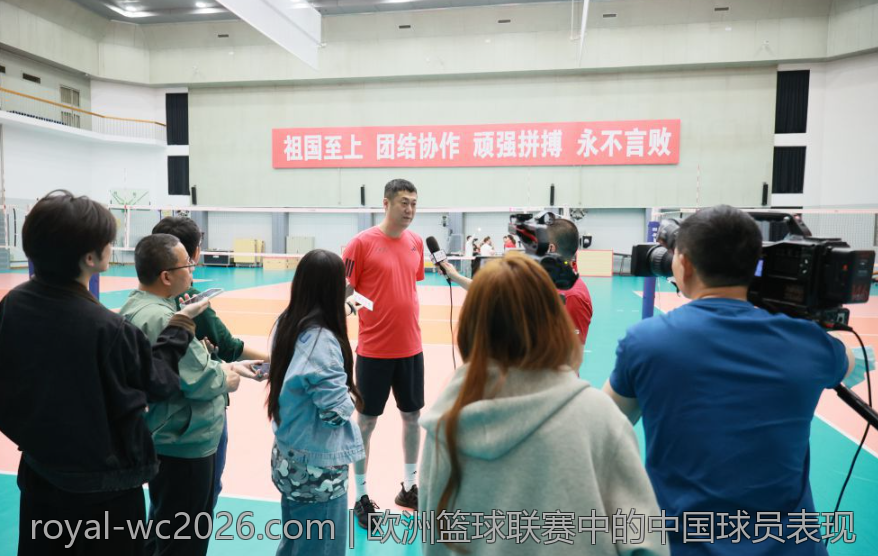 欧洲篮球联赛中的中国球员表现