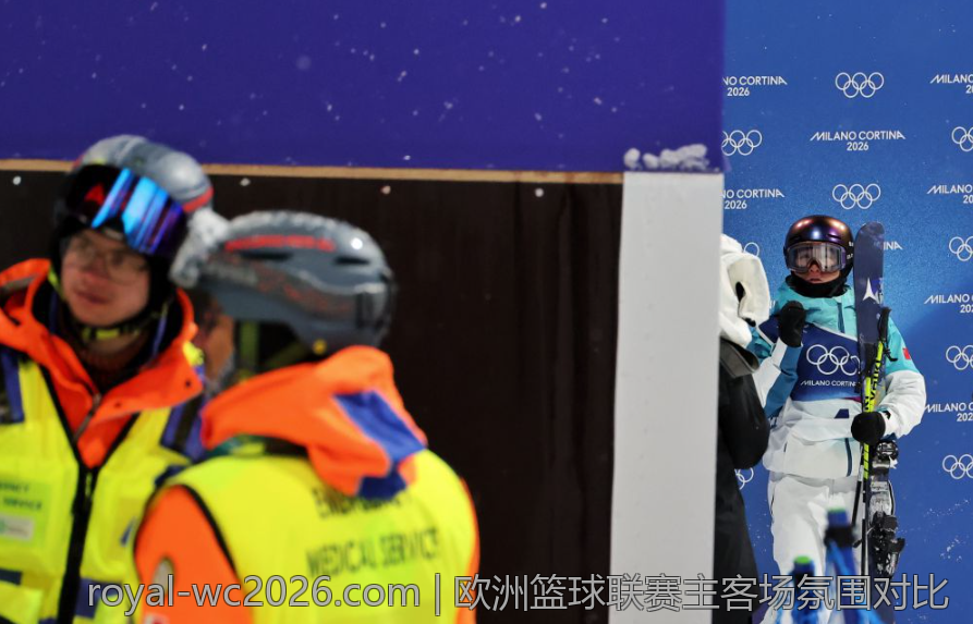 欧洲篮球联赛主客场氛围对比
