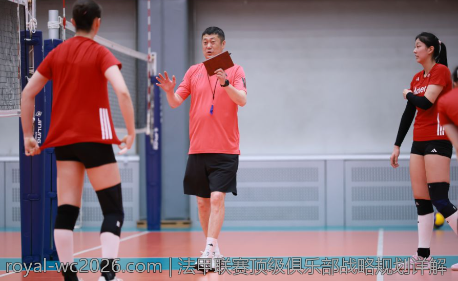 法甲联赛顶级俱乐部战略规划详解