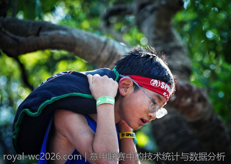 意甲联赛中的技术统计与数据分析