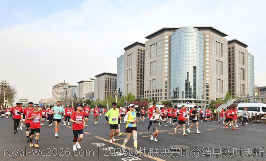 2026欧协联决赛比分结果实时更新