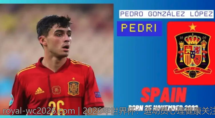 2026年世界杯：运动员心理健康关注与心理辅导发展