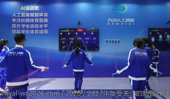 2026年世界杯吉祥物的设计过程与背后故事介绍
